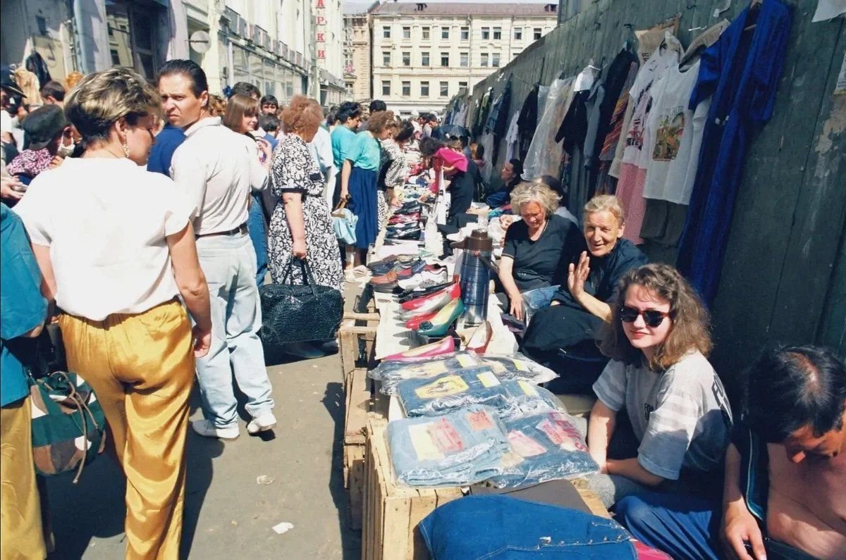 90-е годы - трудное время