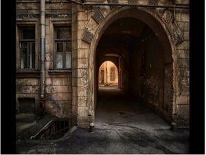 Арка на английском - Arch