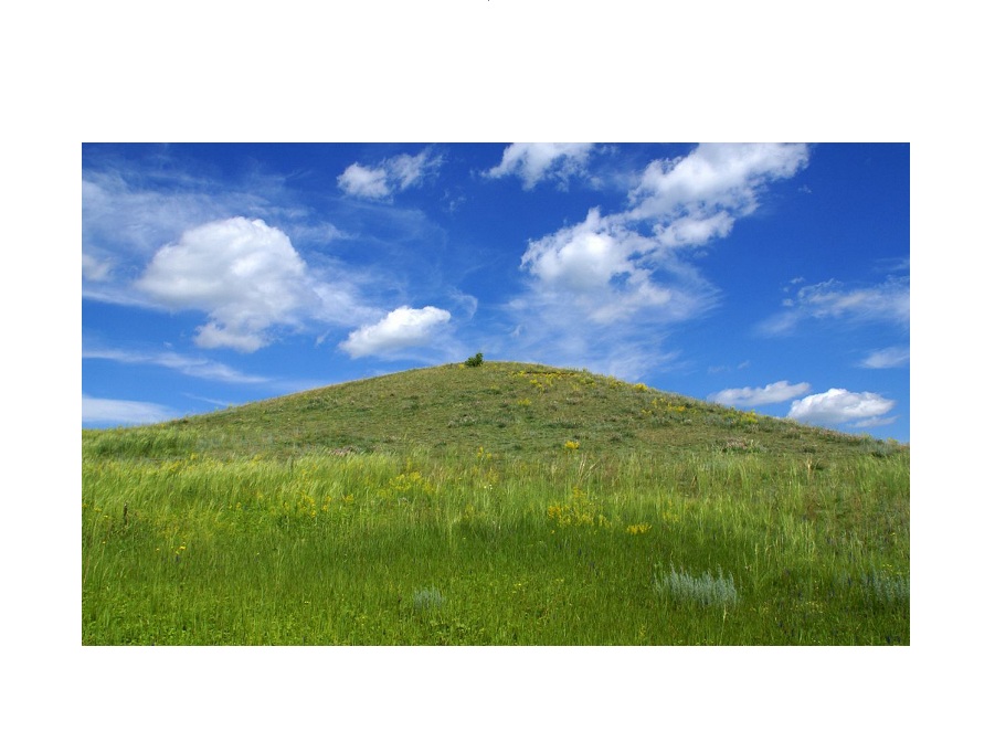 Холм на английском - Hill